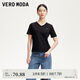 VEROMODA T恤2025秋季新款純棉純色V領(lǐng)字母印花基礎上衣舒適325301026