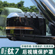 歸時(shí)適用于方程豹鈦7后視鏡保護罩倒車(chē)鏡機甲防護罩專(zhuān)用配件汽車(chē)用品 鈦7后視鏡保護罩【亮黑】2件套