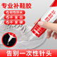 非凡力粘鞋專(zhuān)用膠水鞋底球鞋運動(dòng)鞋樹(shù)脂軟膠開(kāi)膠修鞋粘鞋專(zhuān)用膠強力防水補鞋軟膠水 