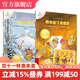 不一樣的卡梅拉手繪本1-20全套20冊 我的東方大冒險 我要保護家園  我收留了渡渡鳥(niǎo) 我決不退讓  兒童幼兒動(dòng)漫繪本小學(xué)生課外書(shū)圖書(shū)睡前讀物故事書(shū)3-6-12歲童書(shū)節兒童節 二十一世紀出版社 卡梅拉