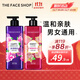 菲詩(shī)小鋪（THE FACE SHOP）沐浴露套裝（浪漫邂逅500ml+甜蜜愛(ài)戀500ml水潤保濕芳香雙十一