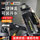 WCZ德國品牌運動(dòng)水杯男生2025新款軍訓便攜水壺兒童學(xué)生上學(xué)專(zhuān)用茶杯 加厚旗艦款【雙飲/耐高溫】深邃黑800ML