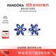潘多拉（PANDORA）閃耀藍色拼花耳釘花朵樣式高級簡(jiǎn)約個(gè)性生日禮物送女友