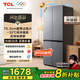 TCL 480升十字對開(kāi)四開(kāi)門(mén)超窄小戶(hù)型大容量?jì)粑犊咕罾渌賰黾矣秒姳湟患壞苄эL(fēng)冷國家補貼R480V7-U