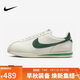 耐克（NIKE）女子 CORTEZ 輕便阿甘鞋休閑鞋 DN1791-101帆白/綠-黑 38