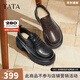 他她（TATA）樂(lè )福鞋女2025新款增高鞋子牛津鞋通勤單鞋小皮鞋CHY05CM5 深棕 37