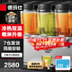 德瑪仕（DEMASHI）飲料機商用雙缸果汁機冷熱雙溫速溶飲料機多功能臺式自助奶茶熱飲三缸冷飲機 三缸基礎款丨冷熱同溫GZJ351