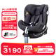 AVOVA兒童安全座椅汽車(chē)用0-4-7歲寶寶椅360度旋轉小旋風(fēng)i-Size寶寶禮物 小旋風(fēng)i-Size考拉灰（旗艦款）
