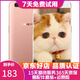 OPPO R11 二手手機(jī) 工作機(jī) 備用機(jī) 可打游戲 智能安卓 拍照手機(jī) 玫瑰金 4G+64G 全網(wǎng)通 9成新