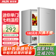 奧克斯（AUX）家用單門迷你小型冰箱 冷藏保鮮小冰箱 宿舍租房電冰箱 【國(guó)家補(bǔ)貼】BC-22K68 普通款 銀色