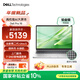 戴爾（DELL）筆記本電腦 Dell Pro 16 高性能AIPC 16英寸大屏辦公學(xué)習輕薄本(2代酷睿Ultra5 16G 1T)