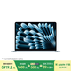 Apple/蘋(píng)果AI筆記本/MacBookAir13英寸M4(10+10核)16G512G天藍色(70w充電頭）Z1H80002E