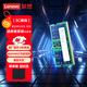 聯(lián)想（Lenovo）拯救者原裝 32G DDR5 5600 頻率 筆記本內存條 三星成品條 AI電腦原裝 高容量 五代