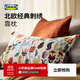 宜家（IKEA）RODARV洛達夫刺繡靠墊臥室客廳沙發(fā)抱枕午睡枕趴睡枕 多色靠墊 40*65cm