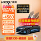 威固（V-KOOL）VK70+K15/K35全車(chē)汽車(chē)貼膜 隔熱膜防曬膜防爆膜車(chē)窗玻璃膜太陽(yáng)膜 國際品牌