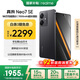 realme【國家補貼】真我Neo7 SE手機 7000毫安大電池+80W快充 游戲AI電競 學(xué)生智能機 16+512暗鎧鐵騎