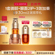 嬌韻詩(shī)雙萃三部曲眼面套裝面霜50ml+眼霜20ml+精華30ml緊致教師節禮物
