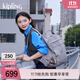 凱浦林男女款25秋冬新款輕便簡(jiǎn)約大容量雙肩包|MICAH 云灰色