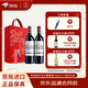 拉菲【旗艦店】傳奇梅多克紅葡萄酒 法國進(jìn)口拉菲紅酒禮盒 整箱原裝 傳奇梅多克750ml*2 雙支禮盒
