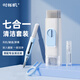 時(shí)櫟帆鍵盤(pán)清理工具屏幕清潔劑筆記本電腦清潔套裝除塵刷清潔劑鍵盤(pán)拔鍵器耳機手機清灰塵工具七合一