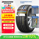 普利司通（Bridgestone）汽車(chē)輪胎 225/50R17 98Y XL T001 適配奧迪A6L/雅閣/寶馬3系