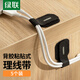 綠聯(lián)電腦理線(xiàn)帶 扎帶線(xiàn)纜收納固定整理理線(xiàn)器魔術(shù)貼數據線(xiàn)電源線(xiàn)捆線(xiàn)帶 背膠粘貼式5片裝 50696