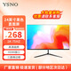 亞勝諾（YSNO）顯示器電腦27英寸 高清電影屏幕 辦公顯示屏便攜 電競游戲屏 節能液晶屏2K 24英寸1k75Hz直面黑色(爆款)
