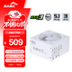 先馬（SAMA）白金XT850W 白色ATX3電腦電源 80PLUS/PPLP雙白金/12V-2x6/臺系大電容/壓紋線(xiàn)/穩壓5070Ti 9070XT
