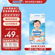 尤妮佳（MOONY）暢透微風(fēng)嬰幼兒腰貼型紙尿褲L54片 9-14kg 寶寶尿不濕干爽透氣