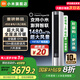 小米（MI）空調(diào)大風(fēng)口柜機(jī)2匹 巨省電 立式 新一級能效變頻冷暖自清潔家用圓柱式柜機(jī)客廳智能 2匹 一級能效 巨省電大風(fēng)口