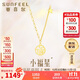 賽菲爾生日禮物18K黃金項鏈女福牌星星套鏈鎖骨鏈送女友禮物約42cm