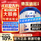 愛(ài)他美Aptamil德國白金版1+段1歲以上特含HMO嬰幼兒配方奶粉800g 【膨脹金立減40 全年最低價(jià)】1+段6罐 27.3