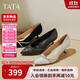 他她TATA尖頭高跟鞋女細跟婚鞋新娘鞋伴娘鞋2025春季 黑色（寬版） 36