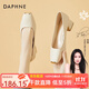 達芙妮（DAPHNE）單鞋女粗跟中跟春季新款船鞋2025職業(yè)工作氣質(zhì)女生皮鞋宴會(huì ) 米色 38 (240mm) 標準碼