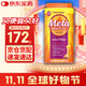 Metamucil美國進(jìn)口美達施膳食纖維粉4合1低糖膳食纖維粉代餐粉天然橙味含糖 1560克*1瓶（260次）