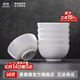 景德鎮陶瓷家用中式高溫白瓷飯碗湯碗面碗純白簡(jiǎn)約無(wú)鉛餐具喬遷之喜送禮 【禮盒裝】月白-5英寸碗*6