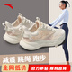 安踏綿綿彈2.0女鞋秋季新款軟底運動(dòng)鞋休閑跳繩鞋網(wǎng)面跑鞋七夕禮物 店長(cháng)推薦-燕麥白【綿綿彈】 38