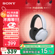 索尼（SONY）INZONE H3 電競游戲耳機 虛擬7.1聲道 有線(xiàn)頭戴式 高清麥克風(fēng) ps5適用 禮物 十一出游季 中秋送禮