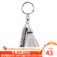 尤尼克斯（YONEX）羽毛球掛件禮品鑰匙扣小飾品鑰匙圈口哨活動(dòng)獎(jiǎng)品節(jié)日禮物AC1016 AC1016掛件