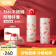 膳魔師（THERMOS）保溫杯女士便攜不銹鋼水杯泡茶杯生日禮物定制學(xué)生小紅帽系列 保溫杯 500ml 附贈杯套