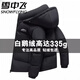 雪中飛冬季羽絨服男女短款立領(lǐng)連帽95白鵝絨加厚情侶面包服寬松外套防寒 鵝絨服白鵝絨男黑色 XL 130-150斤