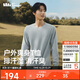 蕉下（beneunder）長(cháng)袖t恤男士打底衫舒適速干排汗圓領(lǐng)絨感GP101淺嶼灰XL