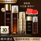 歐萊雅（LOREAL）護(hù)膚品套裝金致臻顏松露水乳精華緊致淡紋抗皺補(bǔ)水保濕化妝品禮物 3】松露緊致5件套：水+乳+松露精華