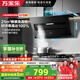 萬(wàn)家樂(lè )【小颶風(fēng)J3R2】側吸式抽油煙機換新免改柜 21m3爆炒大吸力超薄平嵌家用揮手智控自清潔吸排油煙機
