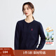 茵曼（INMAN）通勤簡(jiǎn)約休閑針織開(kāi)衫女2025秋季復古繡花柔軟舒適圓領(lǐng)毛衣 寶藍色 XL