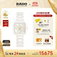 雷達（RADO）瑞士手表真我女士陶瓷石英表母貝表盤時尚簡約