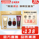 后（The history of whoo）粉底液隔離霜氣墊女彩妝底妝保濕持久遮瑕均勻膚色女節日禮物 后黃金BB霜4件套裝【修飾膚色】
