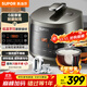 蘇泊爾（SUPOR）3升大容量 家用2-3人 電壓力鍋電高壓鍋電飯煲電飯鍋煮飯鍋 智能多功能雙膽球釜 SY-30FC8058QS