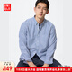 優(yōu)衣庫開(kāi)業(yè)價(jià)男裝/男女同款優(yōu)質(zhì)長(cháng)絨棉條紋襯衫長(cháng)袖襯衣480647 480647/66藍色 L /175/100A