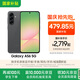 三星Samsung Galaxy A56 超薄機(jī)身5000萬像素 5000mAh 拍照游戲手機(jī) AI手機(jī)12GB+256GB 秘野灰國家補(bǔ)貼